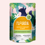 Корм для кошек Florida для стерилизованных и кастрированных котов кусочки с курицей в соусе 85г пауч