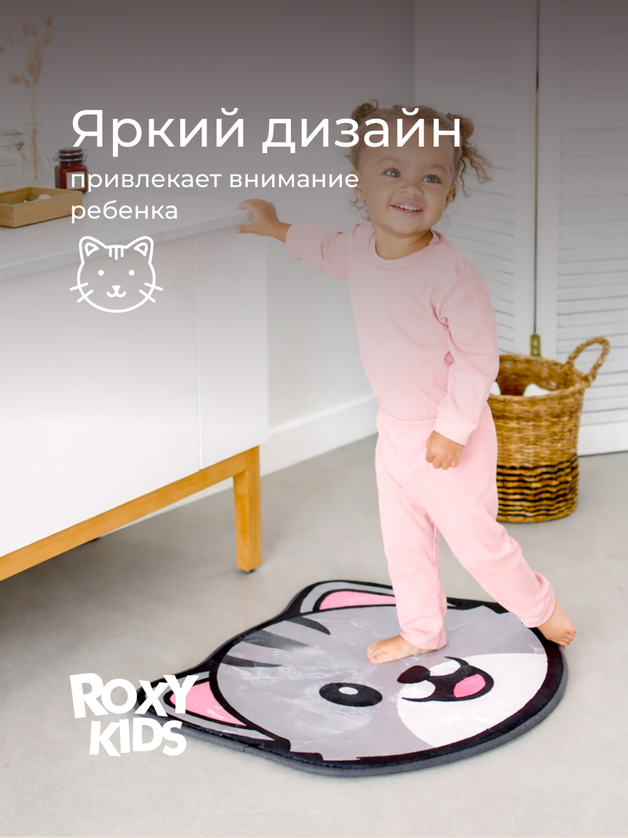 Коврик для ванной ROXY-KIDS Кот 46 x 59 см - фото 7