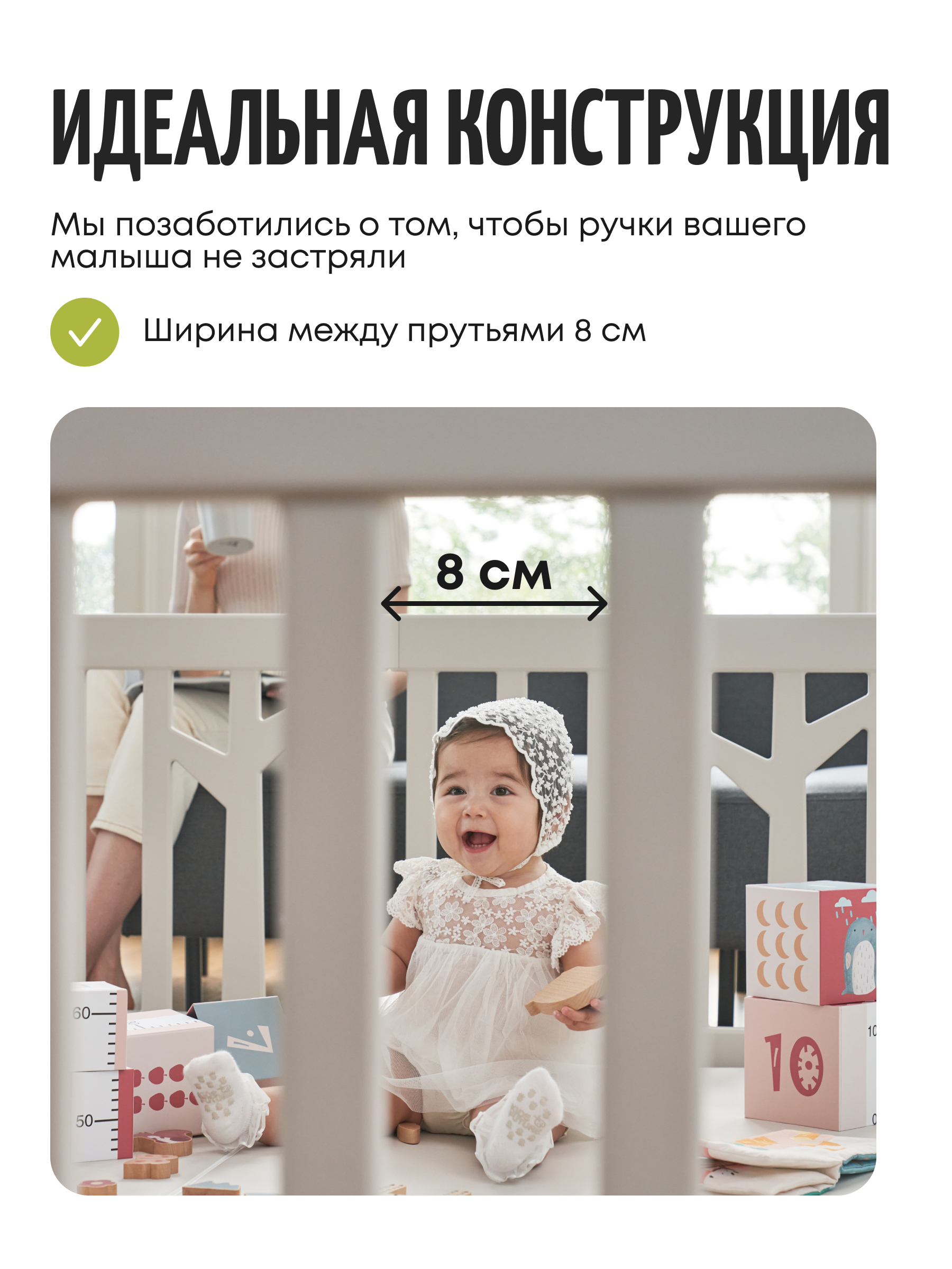 Манеж ширма Ifam Birch бежевый IF-191-BBR-BB10D - фото 4