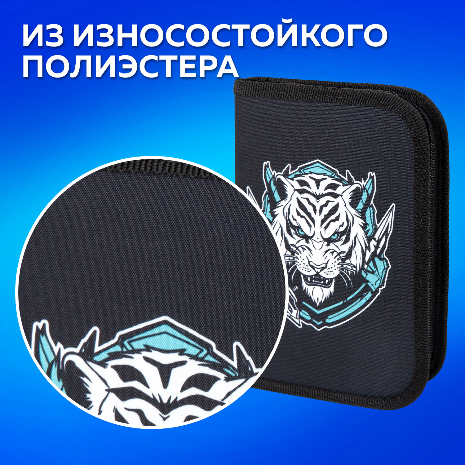 Пенал книжка Пифагор - фото 4