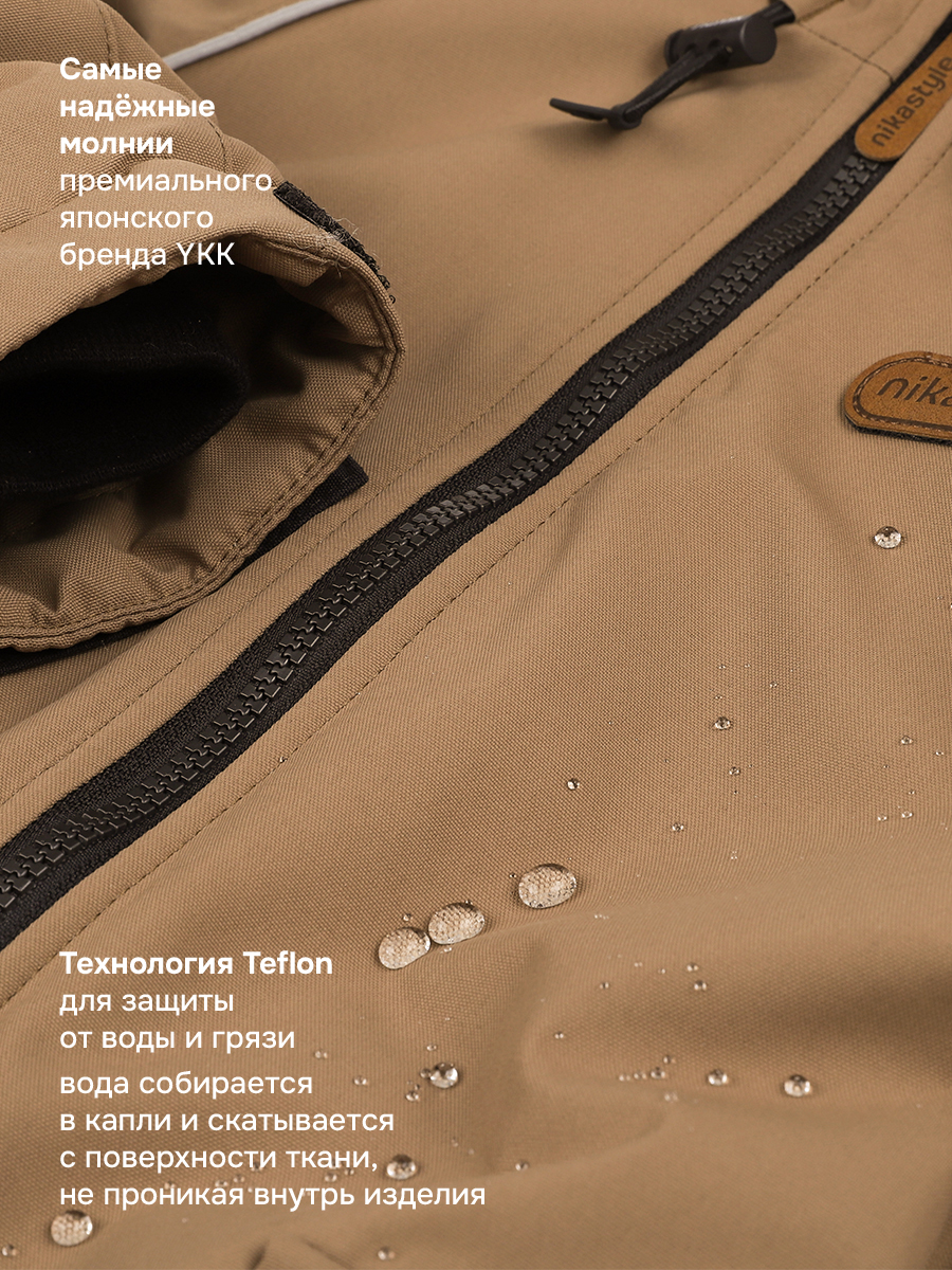 Комбинезон NIKASTYLE 8м1726 орех/черный - фото 8