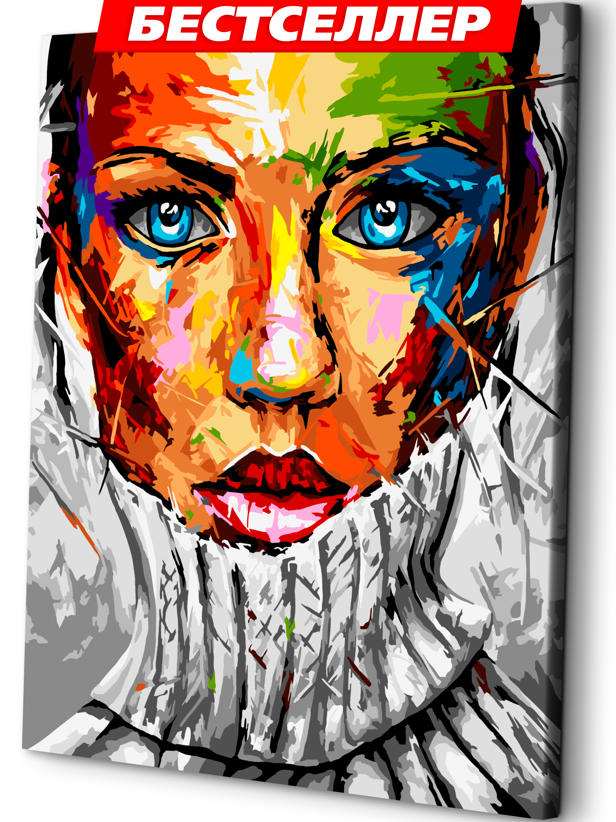 Картина по номерам Art sensation Красивый взгляд - фото 1