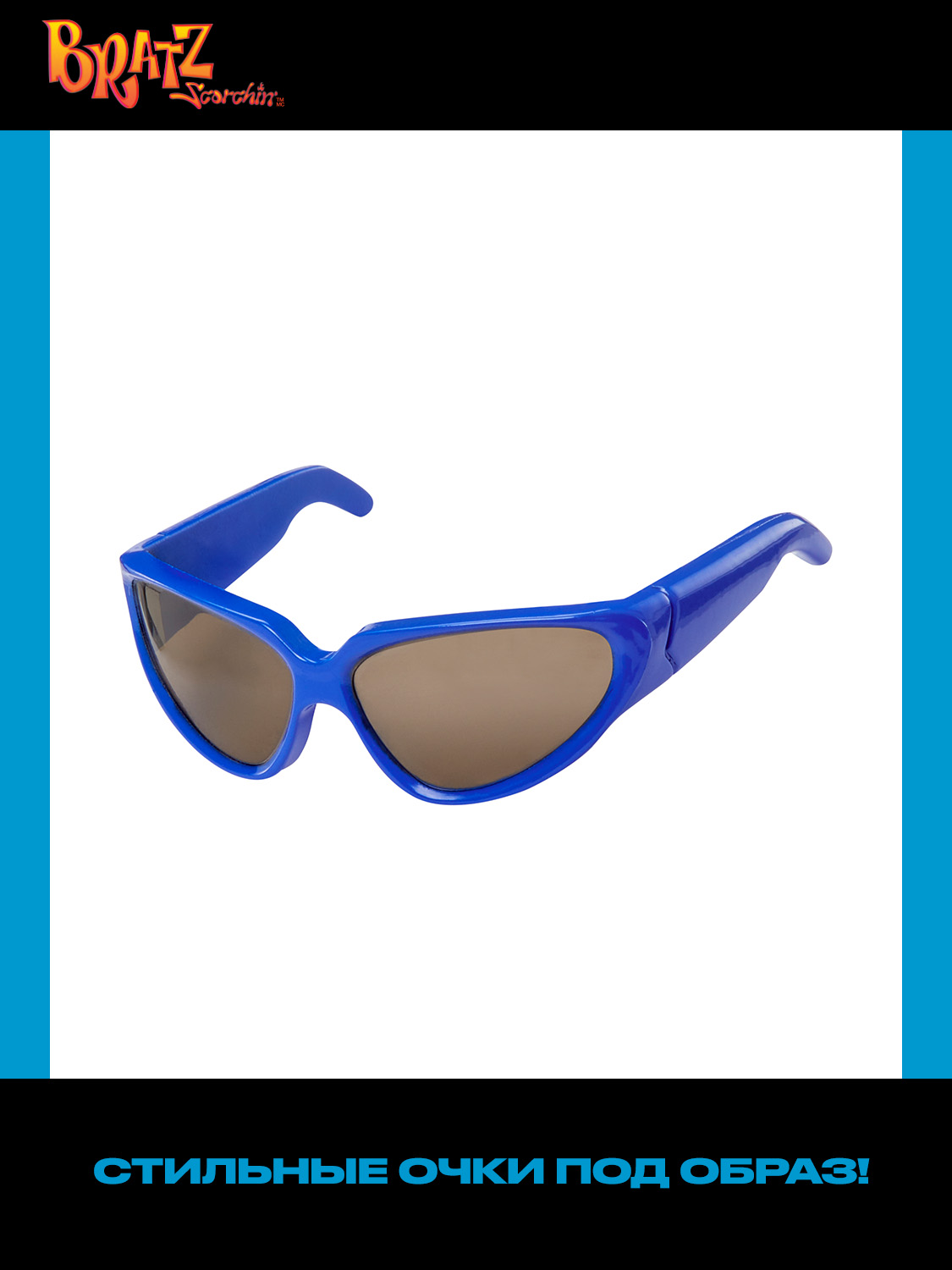 Кукла модельная Bratz высота 25 см 69006 - фото 20