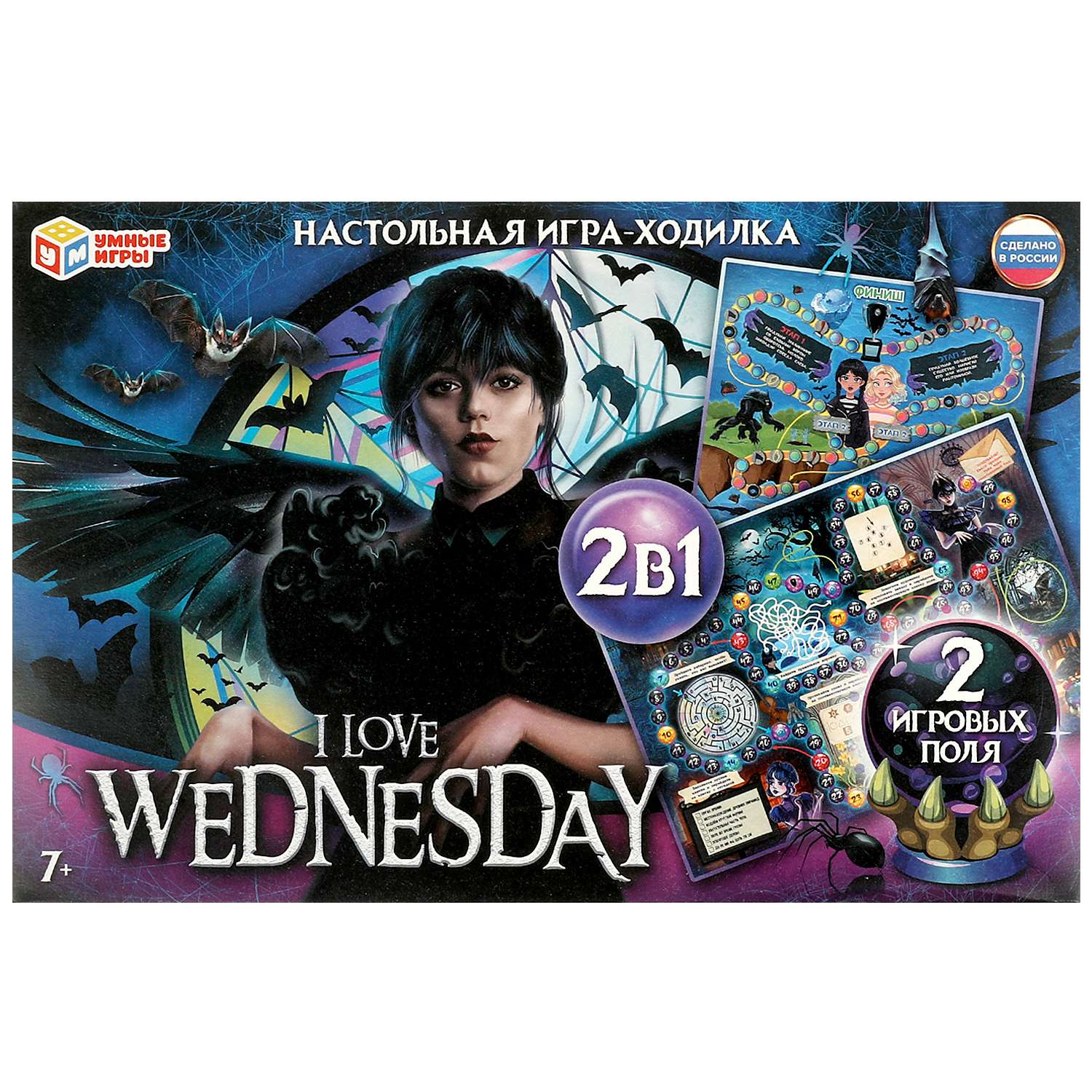 Настольная игра Умные игры I love Wednesday - фото 2