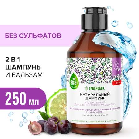 Набор средств Synergetic
