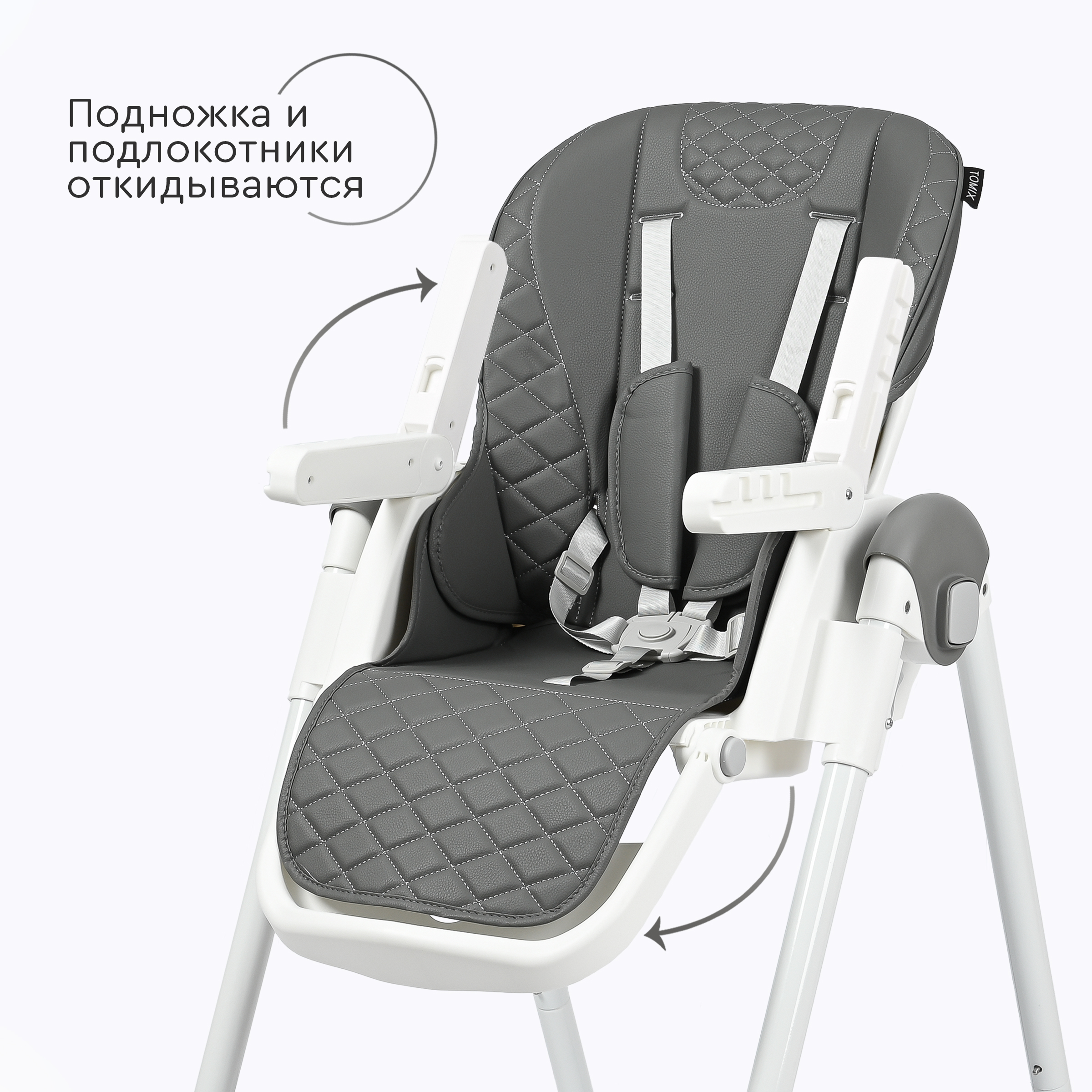 Стульчик для кормления Tomix Elvin классический - фото 11