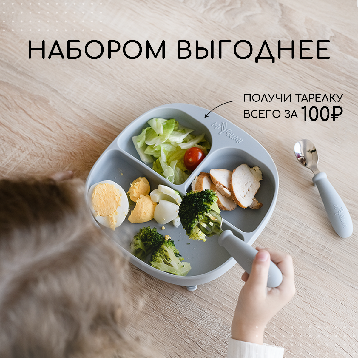 Ложка Miyoumi 2 предм. - фото 7