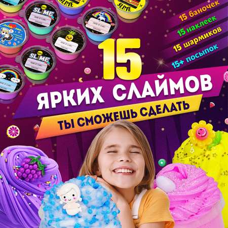 Слайм MINI-TOYS