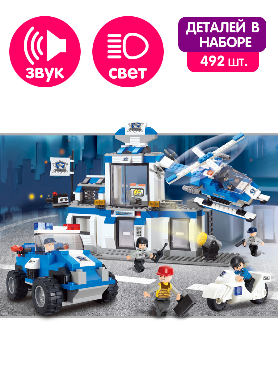 Конструктор SLUBAN 492 дет. - фото 1