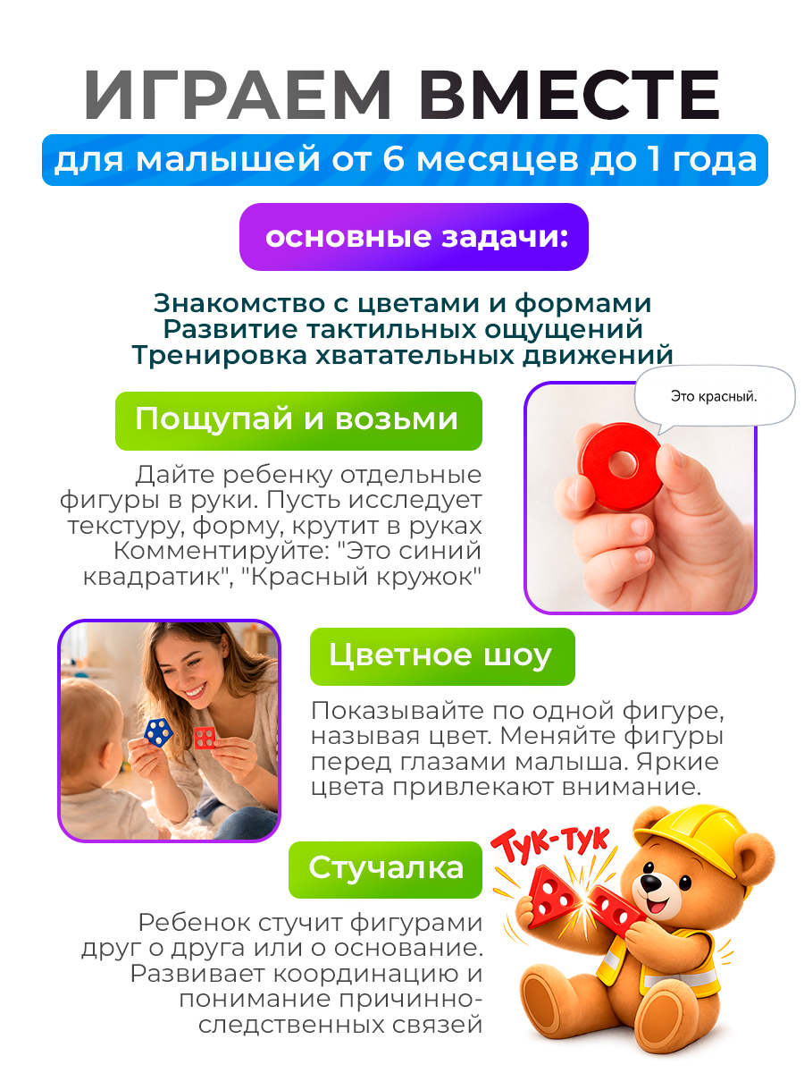 Игрушка Планета творчества сортер - фото 5