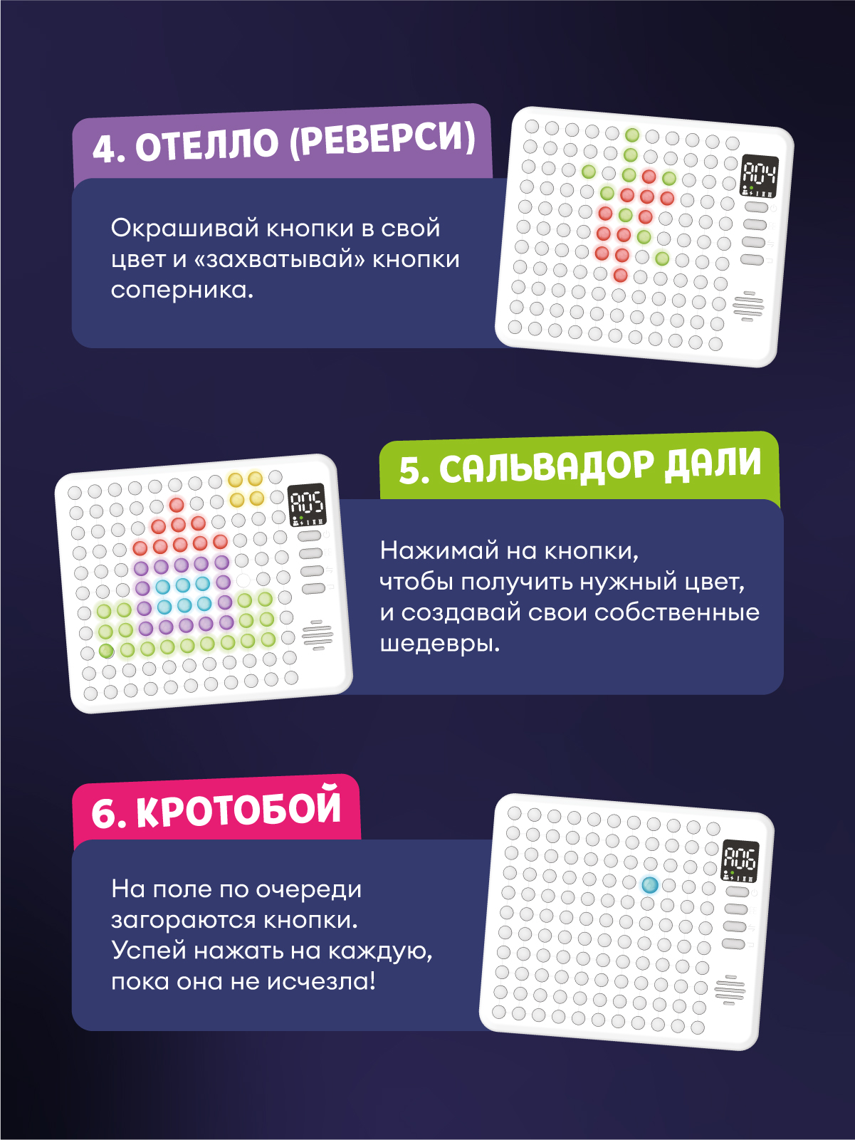 Настольная игра Abumba Таппи 9 в 1 - фото 5