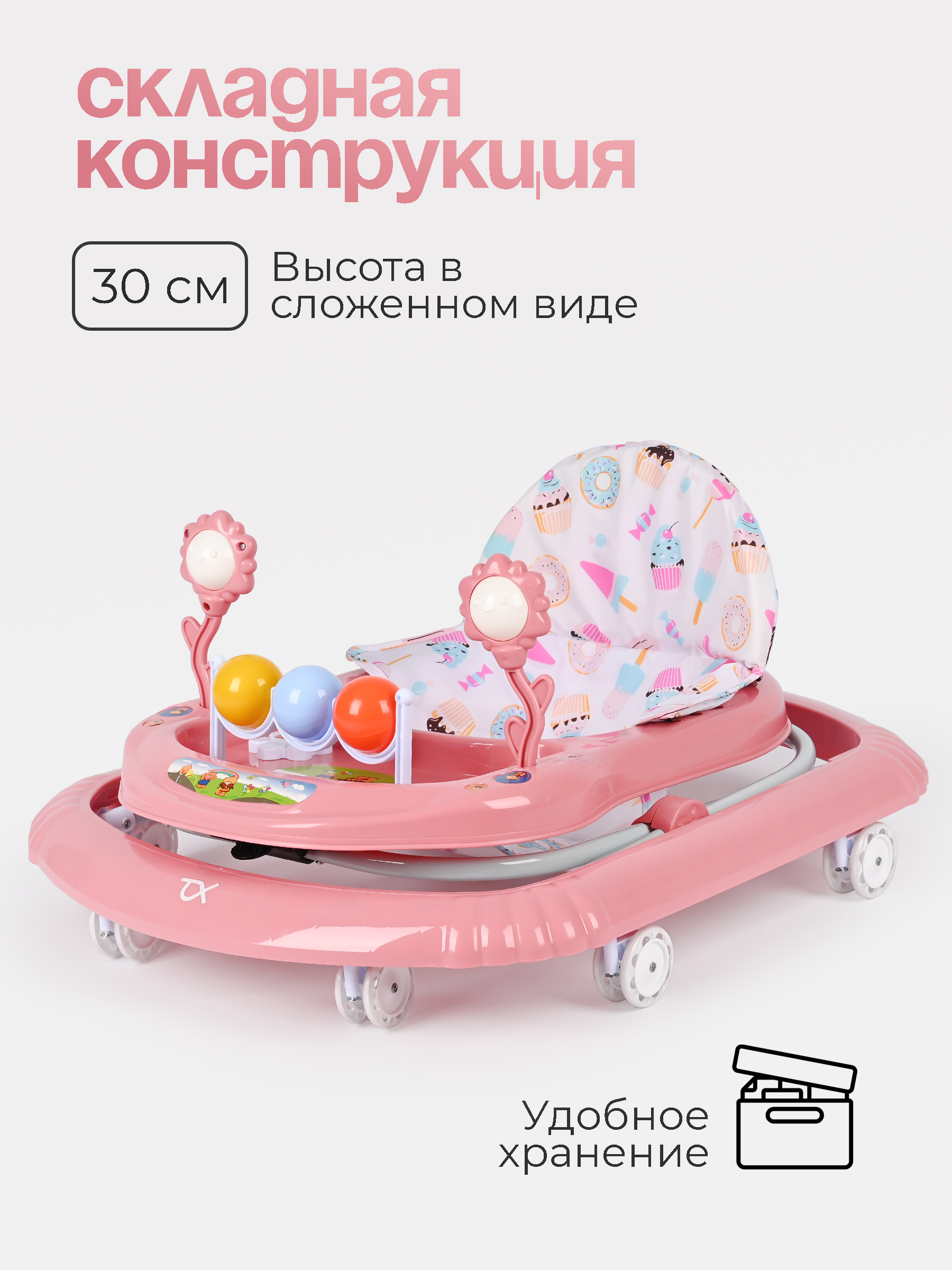 Ходунки Tomix Little Travel розовый - фото 4