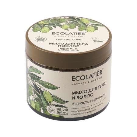 Мыло косметическое Ecolatier