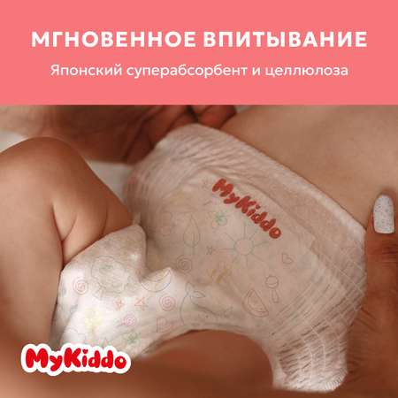 Трусики MyKiddo Premium L 72 шт.