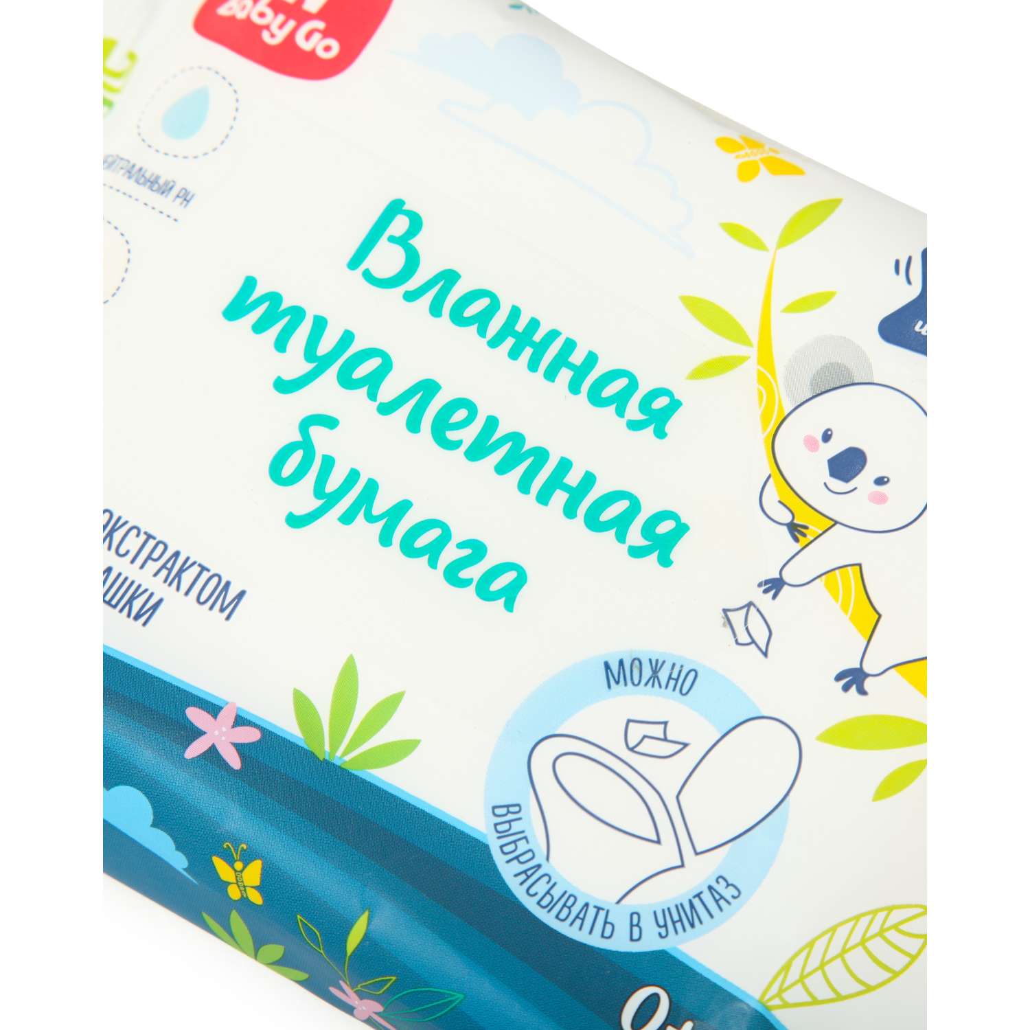 Влажная туалетная бумага BabyGo 42 шт. - фото 3