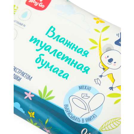 Влажная туалетная бумага BabyGo 42 шт.