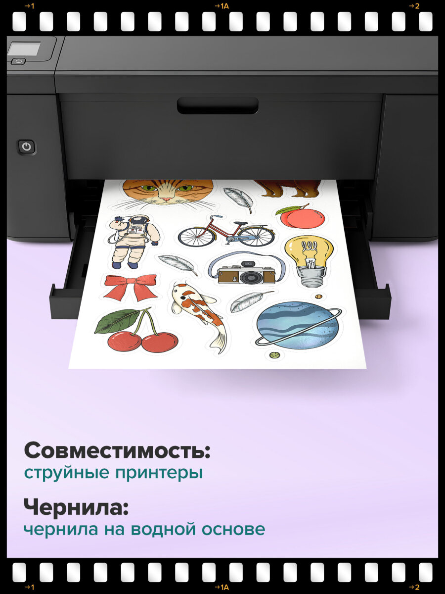 Фотобумага Brauberg самоклеящаяся глянцевая А4 набор 20 листов - фото 4