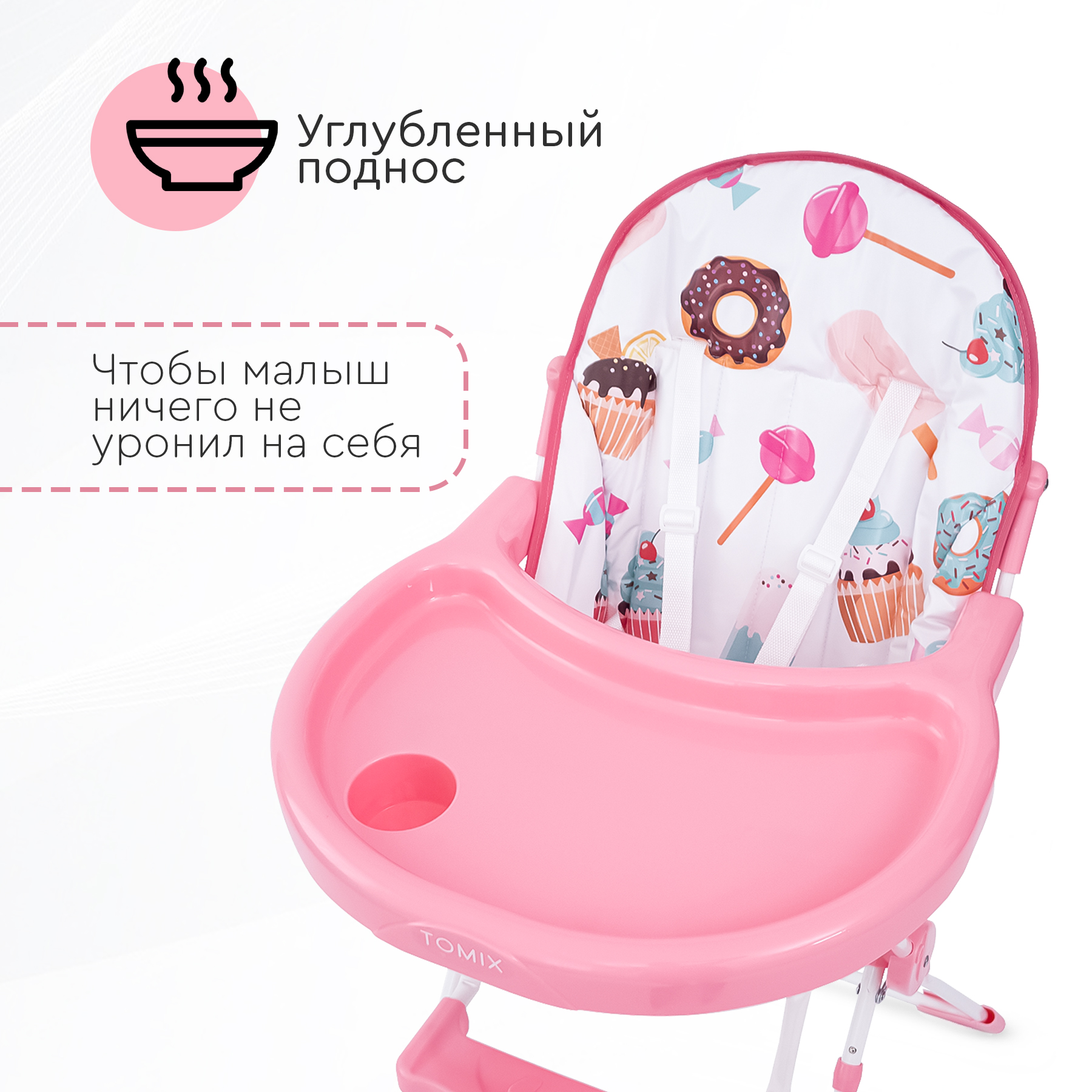 Стульчик для кормления Tomix Larry классический - фото 4