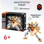 Конструктор Im.Master Робот блочный