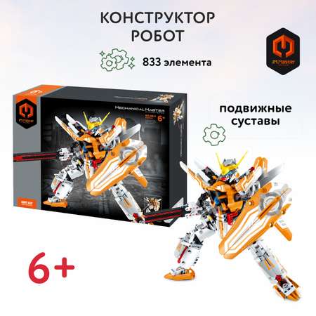 Конструктор Im.Master Робот блочный