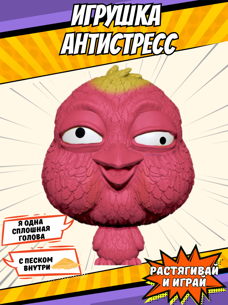 Тянучка Splats Head - фото 1