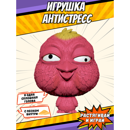 Тянучка Splats Head