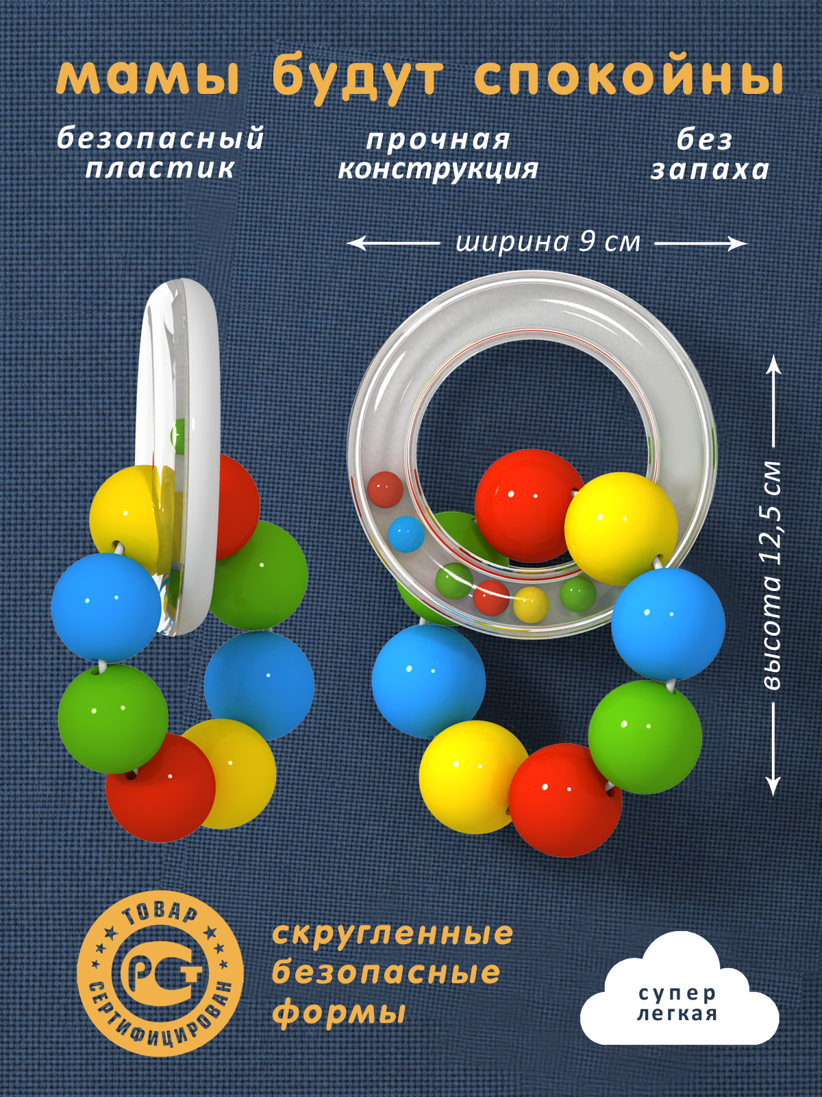 Игрушка STELLAR погремушка Веселый браслетик - фото 3