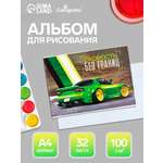 Альбом Calligrata