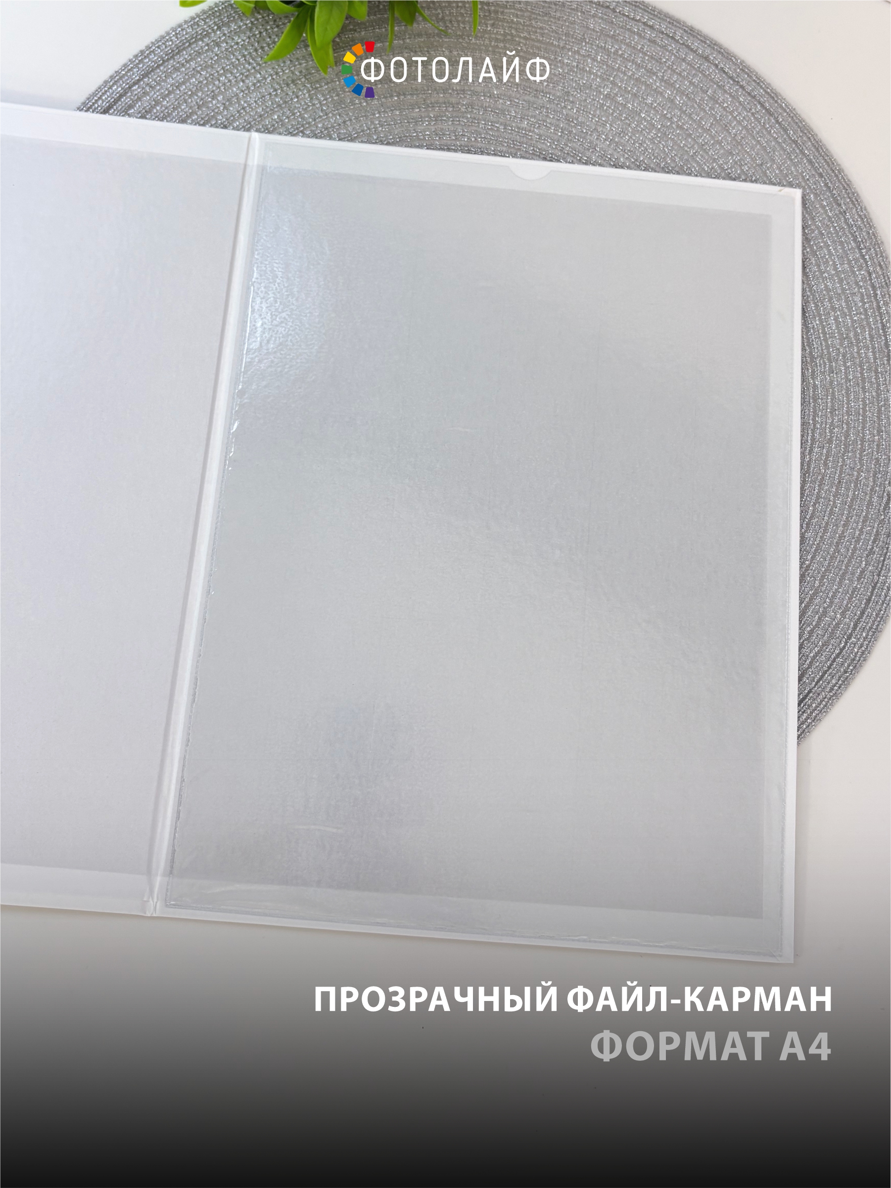 Обложка на документы ФОТОЛАЙФ на свидетельство о браке - фото 6