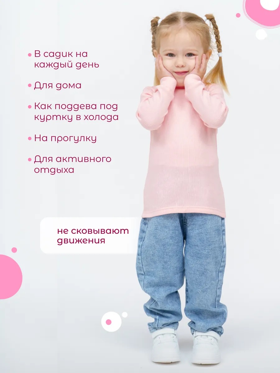 Водолазка TOTEMFOX 231КН2F/розовый меланж - фото 4