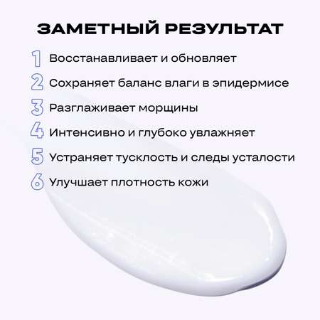 Крем CORIMO Ламеллярный 100 мл