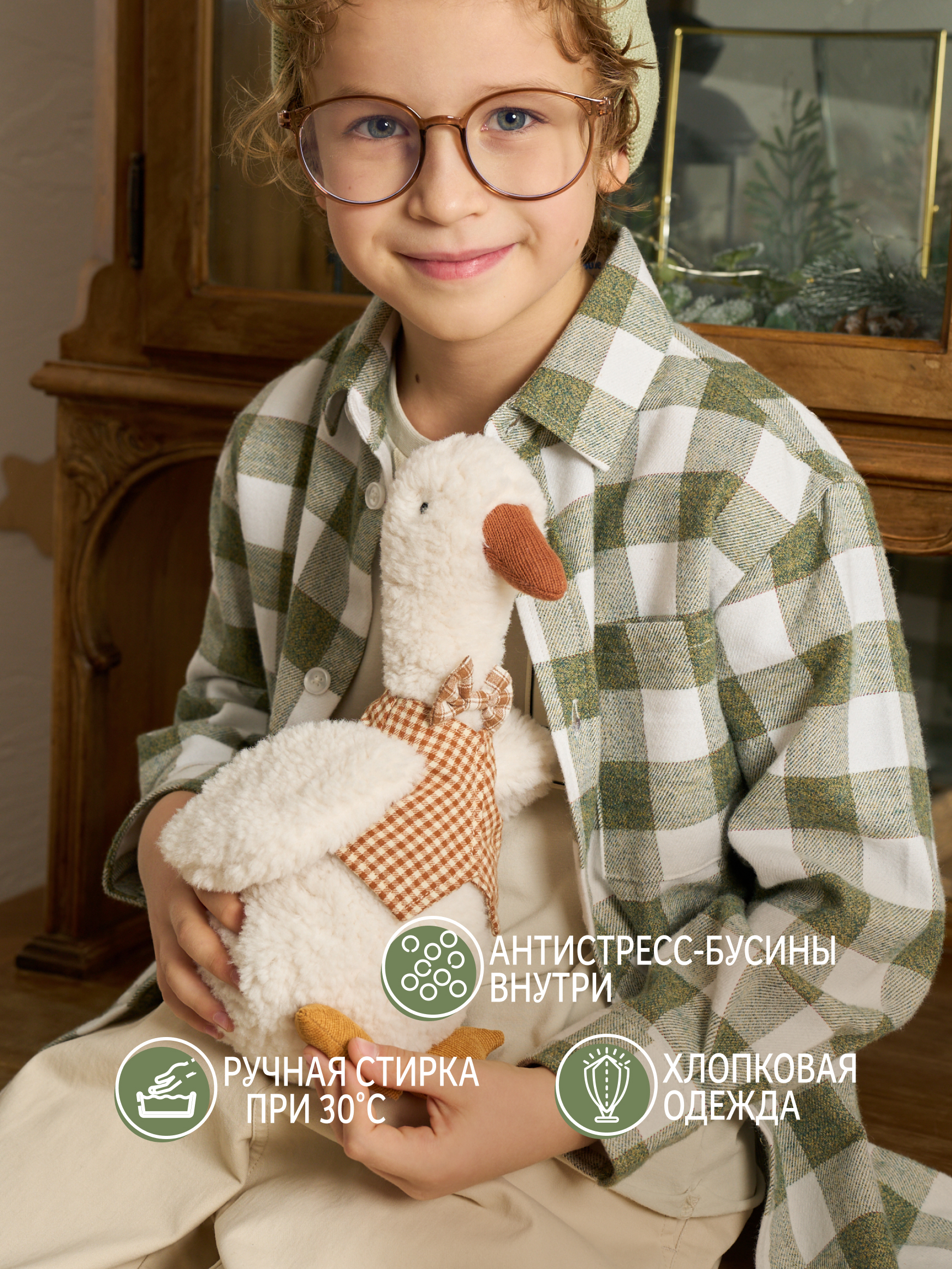 Мягкая игрушка GULLIVER toys Гусь Пьер - фото 2