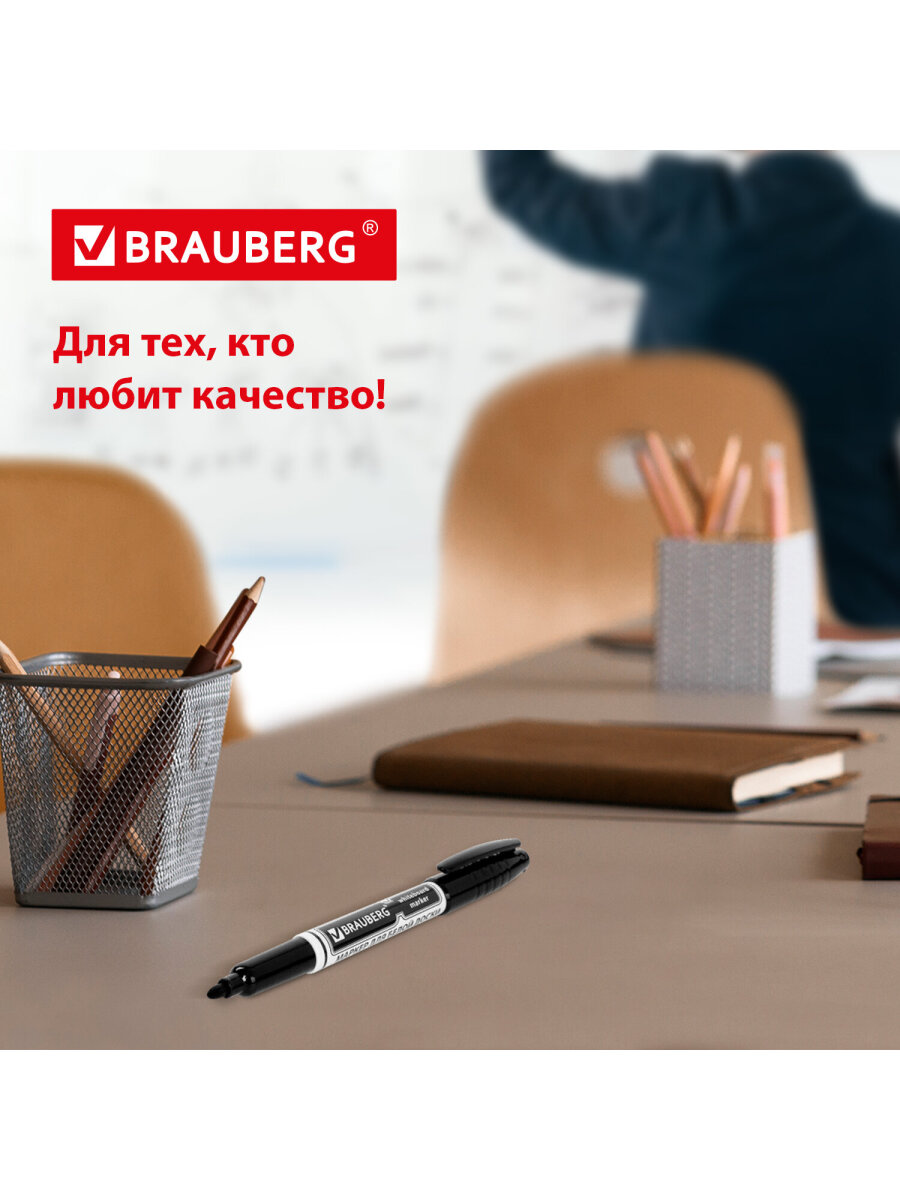 Маркеры Brauberg 12 цв. - фото 4
