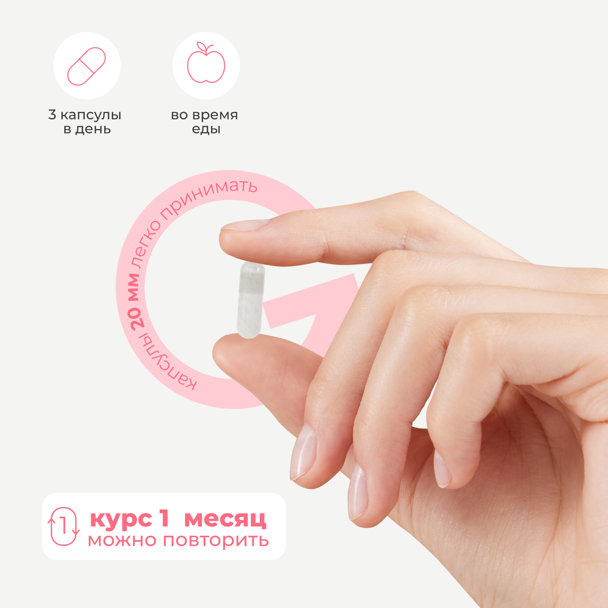 Витаминный комплекс LeafToGo Инозитол с фолиевой кислотой 90 капсул - фото 8