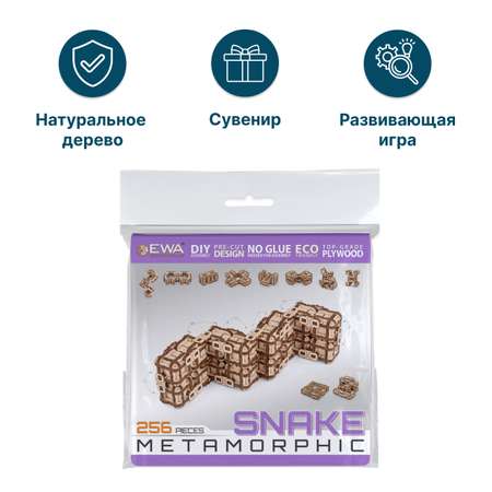 Конструктор Eco Wood Art Метаморфик Змея деревянный