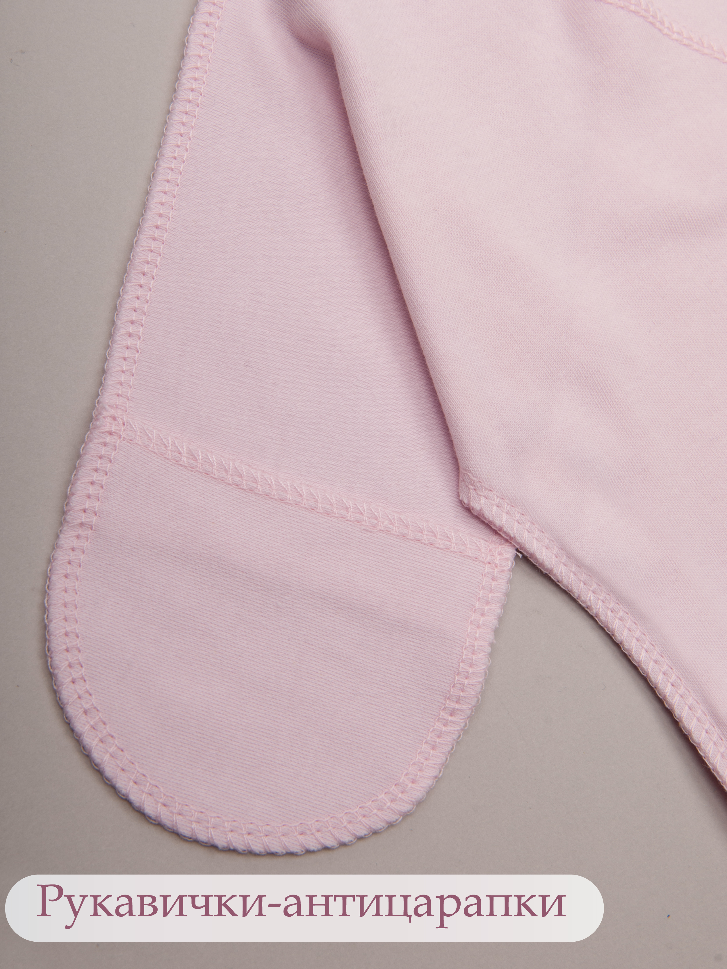 Комплект ТРИЯ 1067_310_016 капитоний_интерлок розов_экрю - фото 9