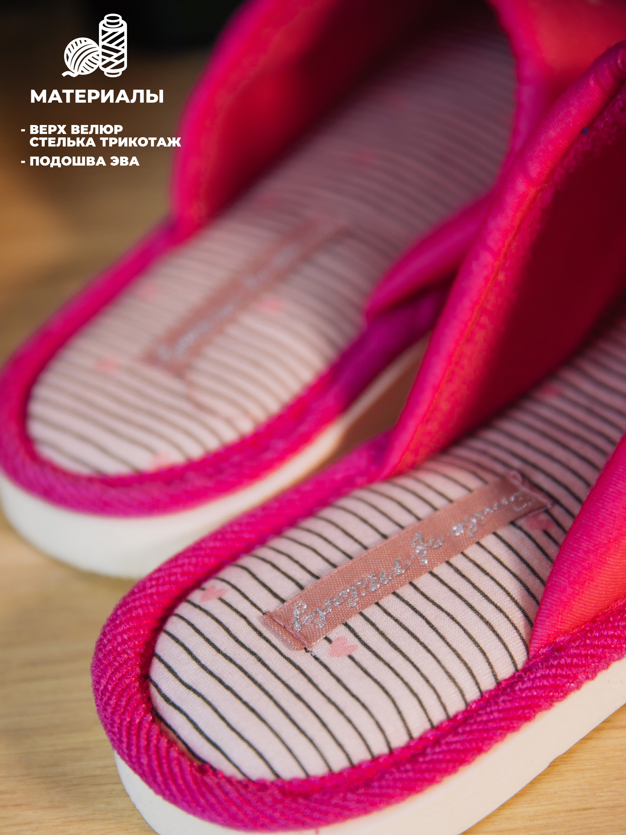 Тапочки SMILE of MILADY А-82-282-07 зак. - фото 4