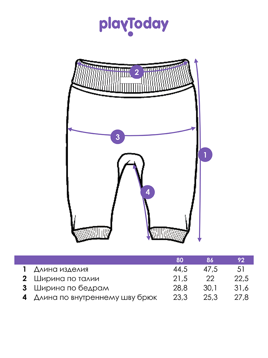 Брюки 2 шт PlayToday 12613058 - фото 5