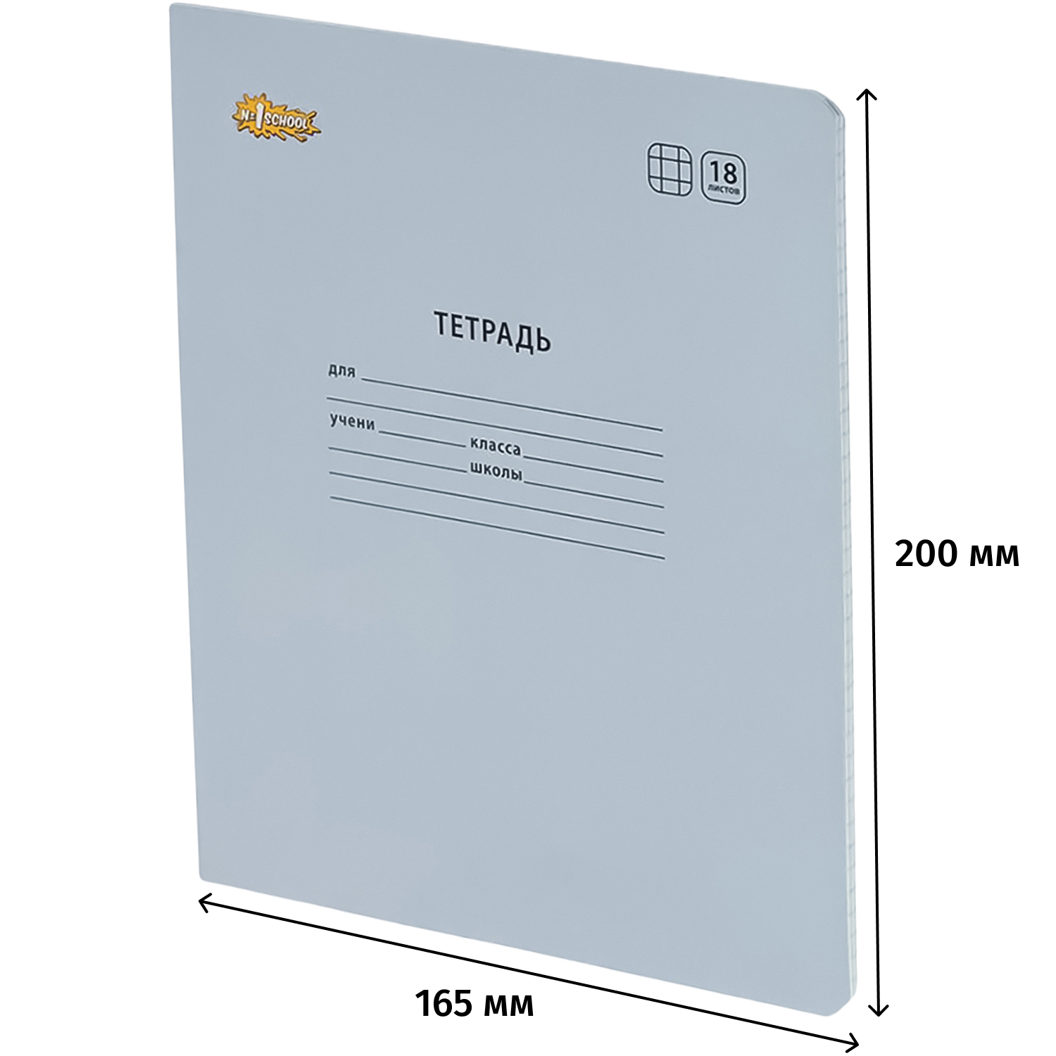 Тетрадь Комус клетка - фото 2