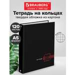 Тетрадь со сменным блоком Brauberg клетка 120 лист.