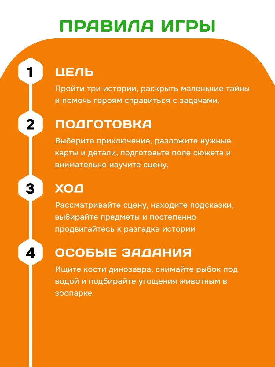 Настольная игра Стиль Жизни Пузырьковые истории. Каникулы - фото 3
