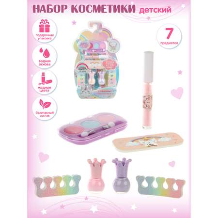 Набор косметики для девочки Veld Co Нежность