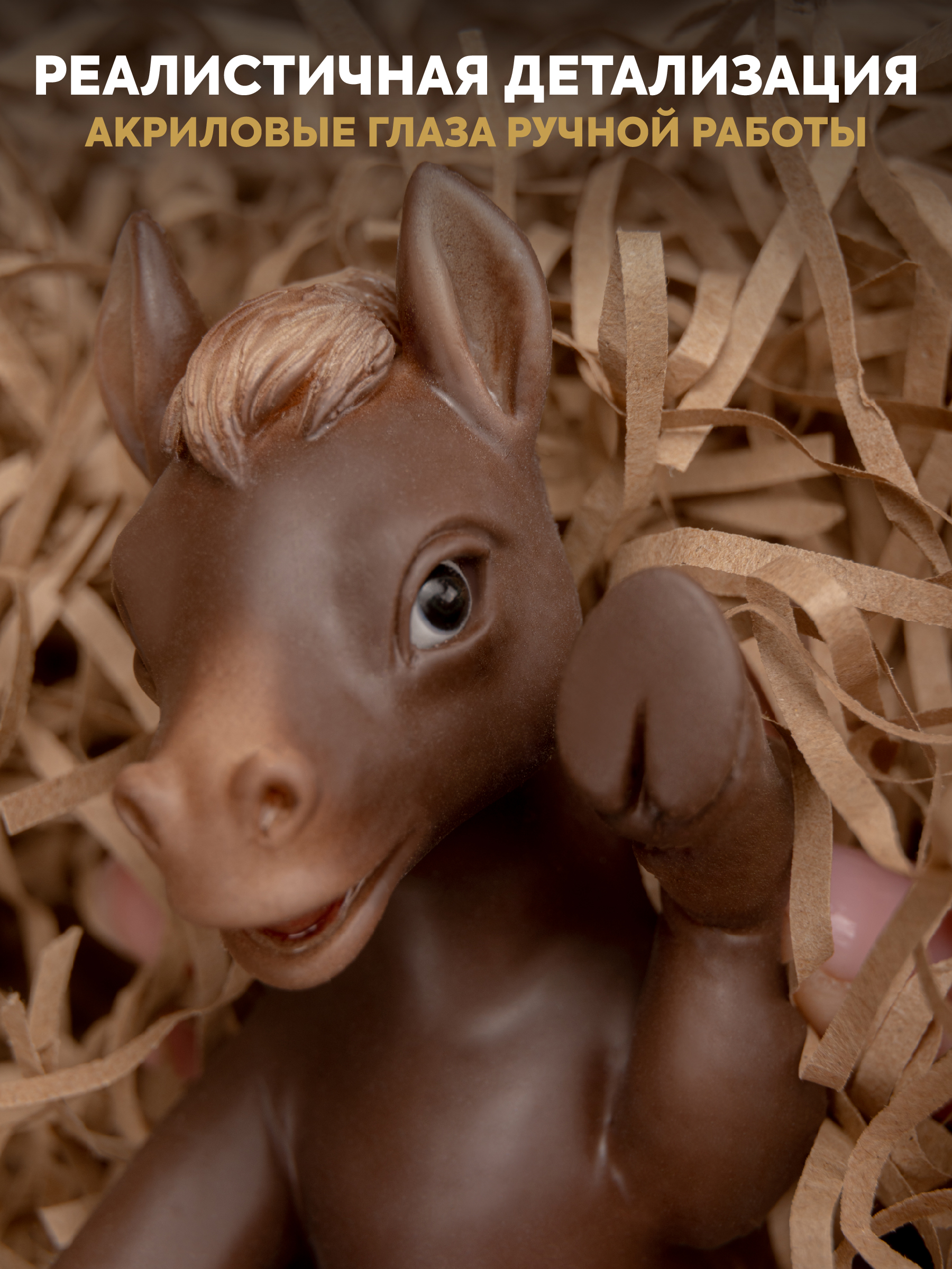 Кукла мини Magic Manufactory Magic History Лошадь коричн. высота 16 см 4631136002284 - фото 7