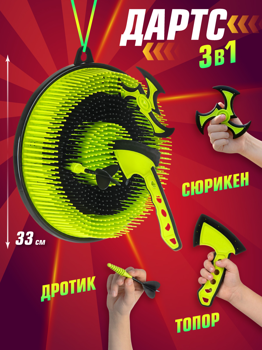 Активная игра Veld Co - фото 1