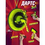 Активная игра Veld Co