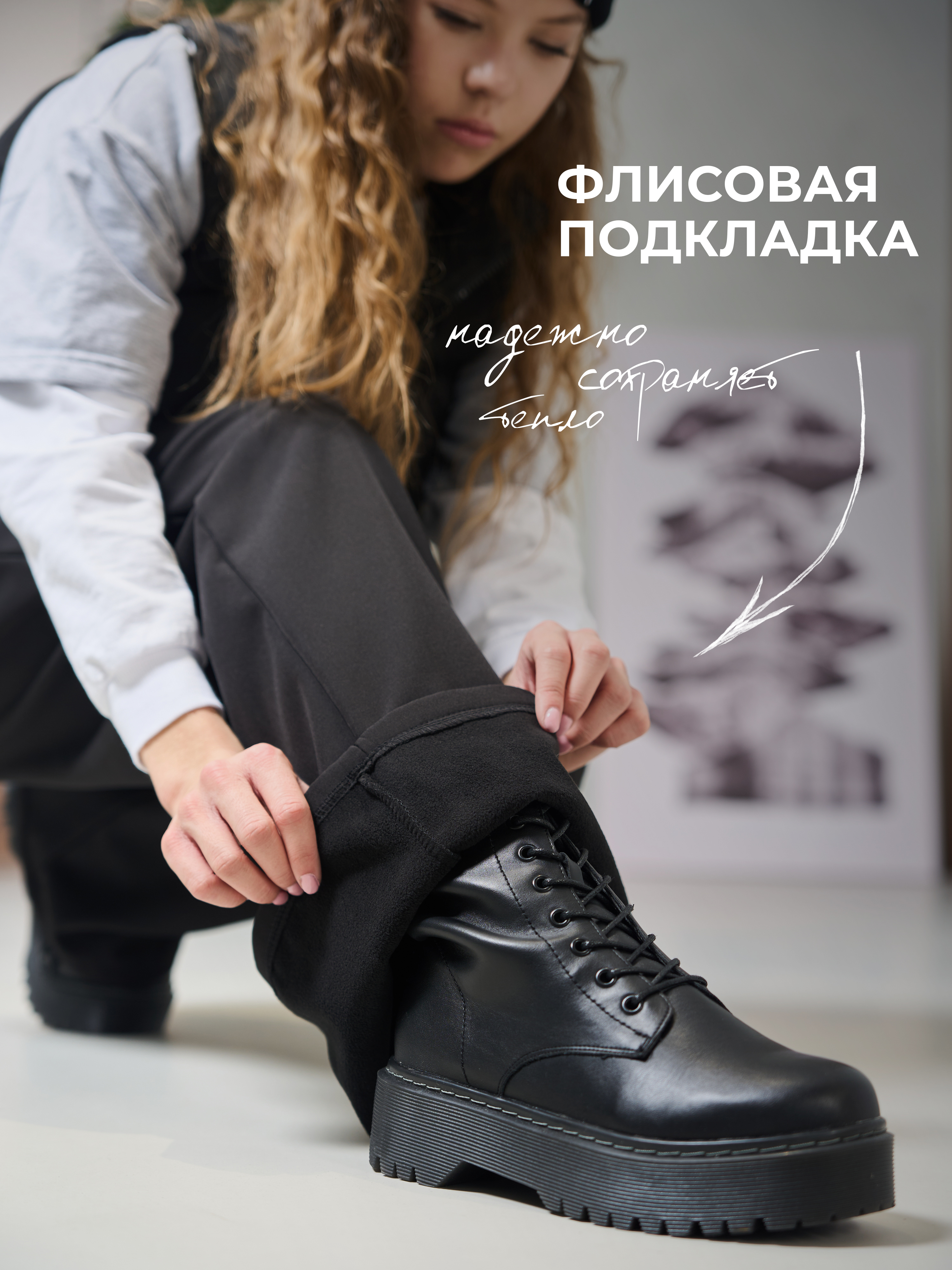 Брюки-палаццо СИНЯЯ МОДА WF1011B-H39 - фото 4