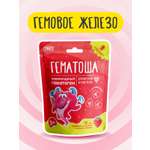 Мармеладные пастилки Гематоша со вкусом клубники