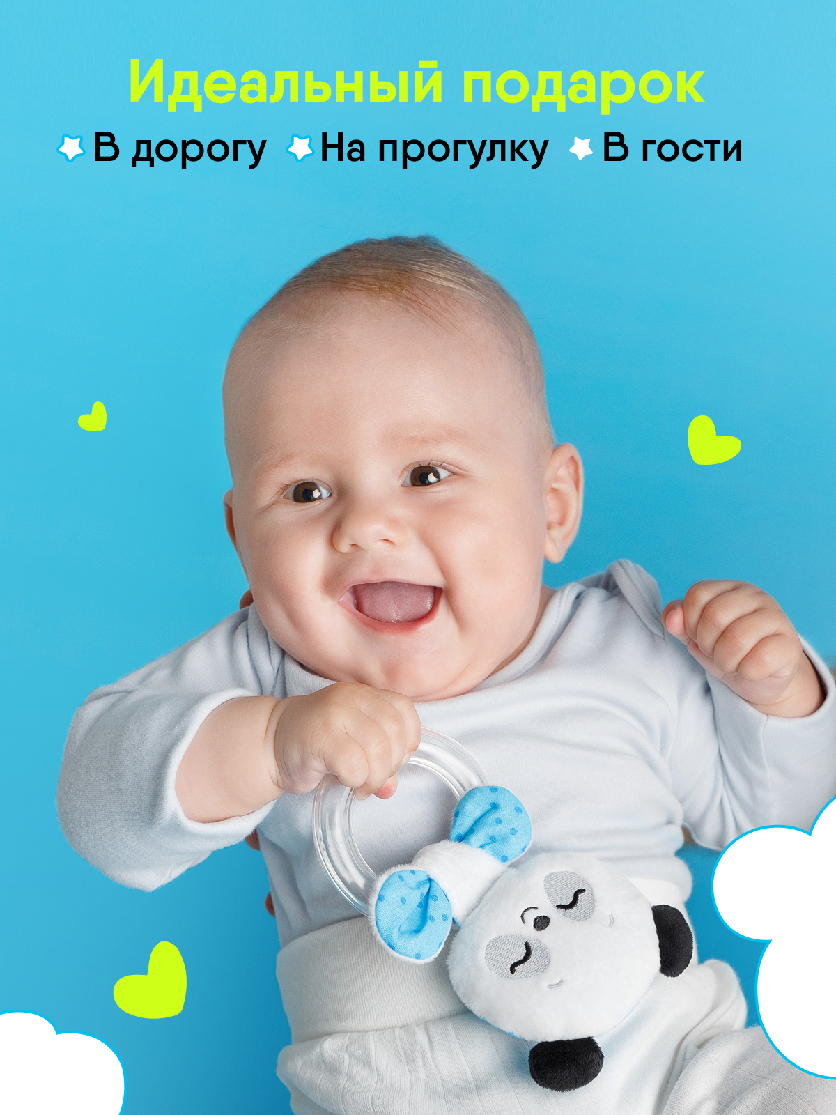 Игрушка Мякиши погремушка Пандочка Гучи - фото 5