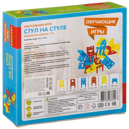 Настольная игра Bondibon Стул на стуле