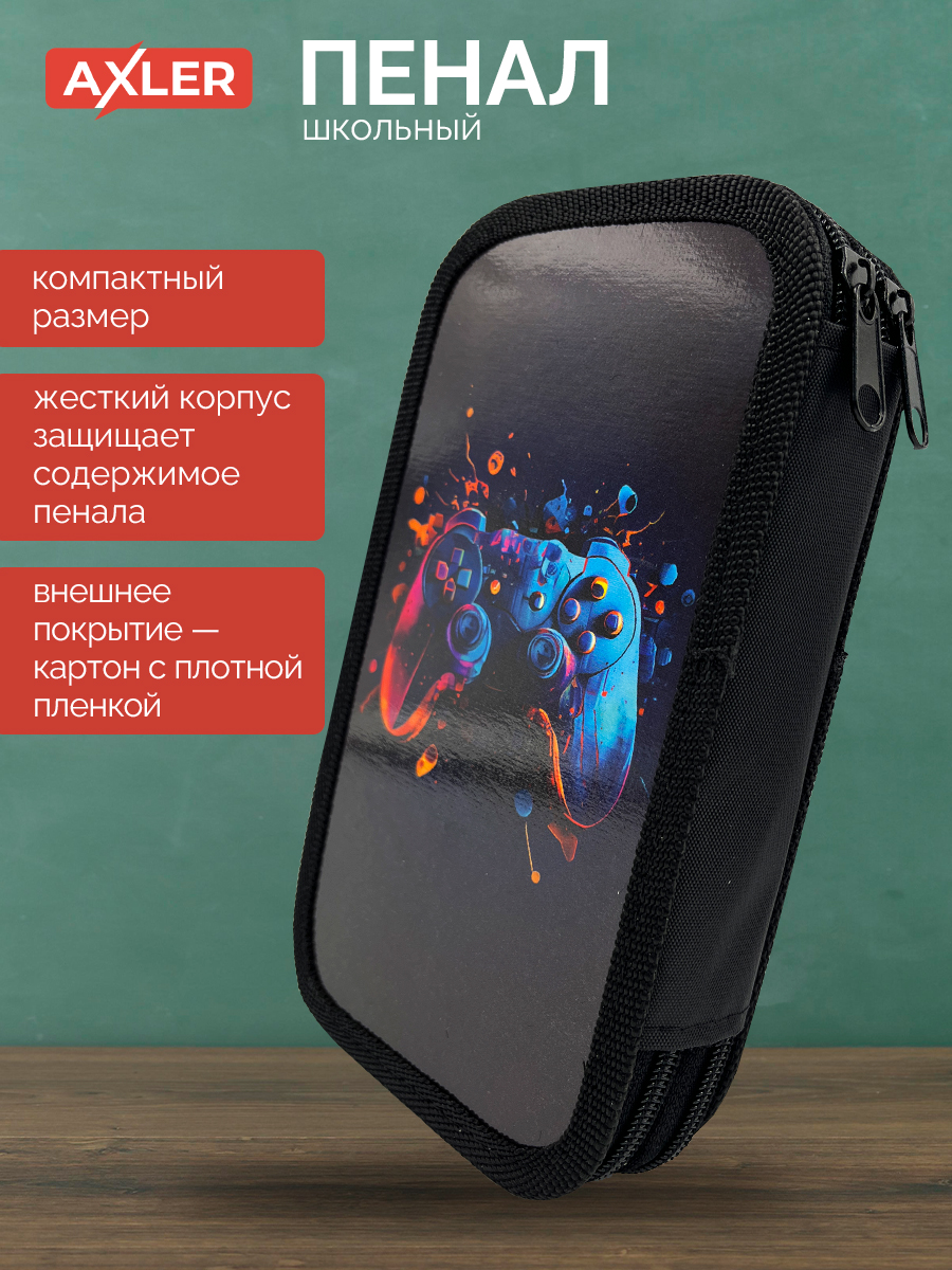 Пенал книжка AXLER - фото 4